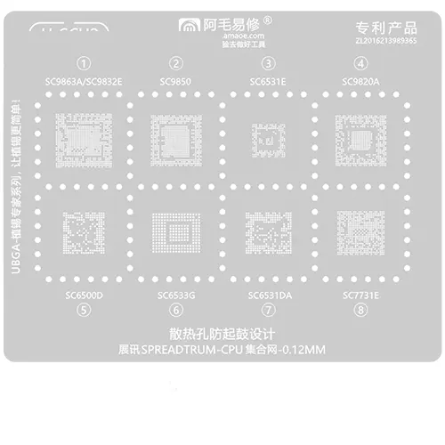 Replacement for AMAOE U-SCU2 BGA REWORK STENCIL - Quality Phone Parts in Sri Lanka